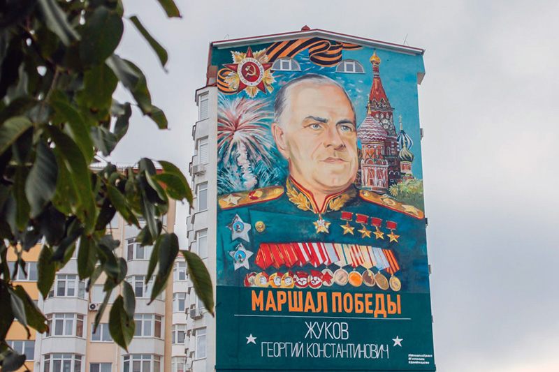 Мурал с изображением маршала Жукова украсил МКД в Симферополе