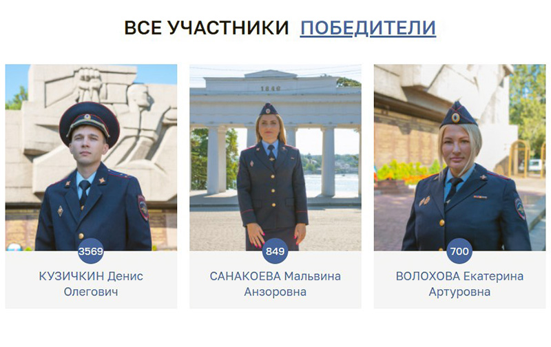 В Севастополе определили лидеров первого этапа Всероссийского конкурса «Народный участковый-2026»