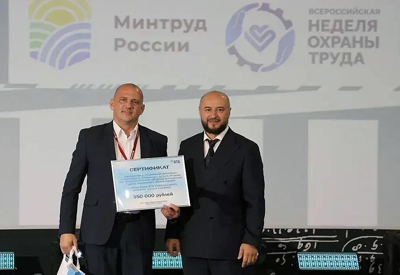 Севастопольский центр социального обслуживания вошел в число победителей Всероссийского конкурса профмастерства