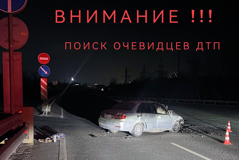 В Крыму ищут свидетелей ДТП с участием грузовика