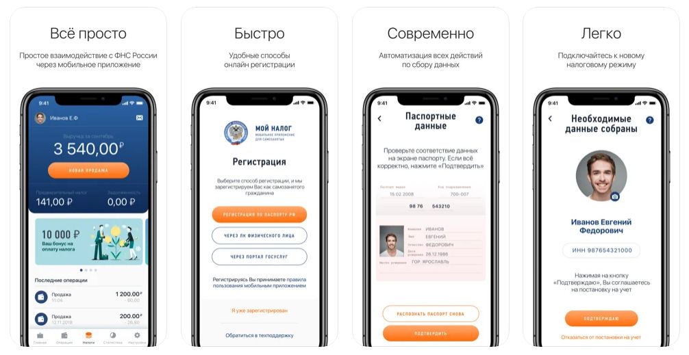 В Севастополе более 47 тысяч налогоплательщиков зарегистрированы в качестве самозанятых