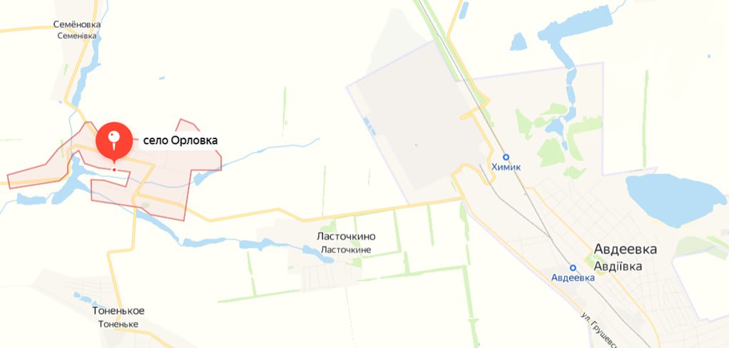 Российские войска освободили еще один населенный пункт в ДНР
