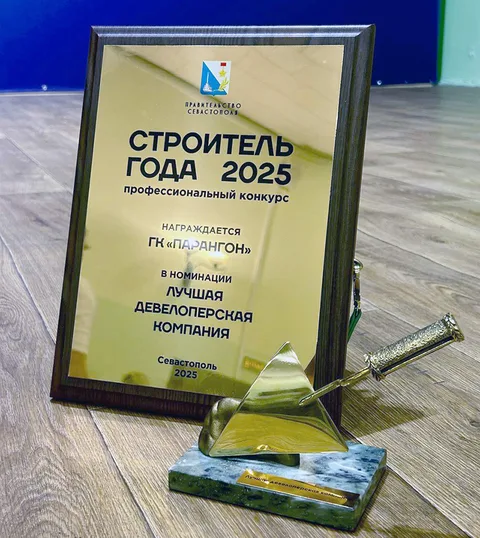 Фото галереи