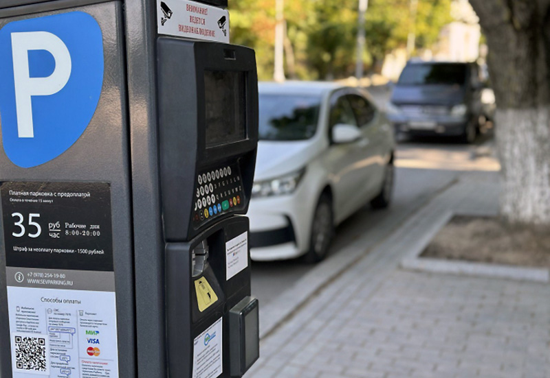 Дептранс Севастополя разъяснил, как оплатить парковку без доступа к интернету
