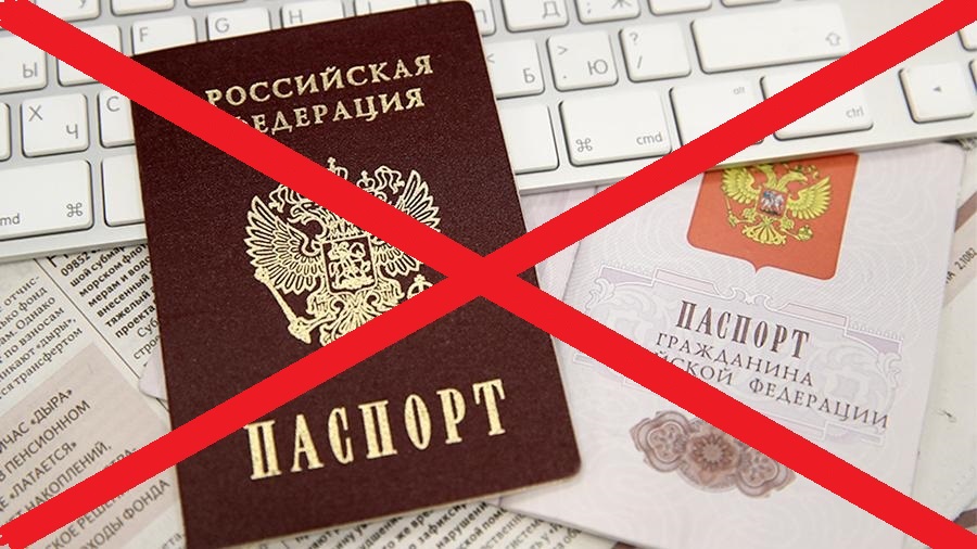 Список преступлений, за которые лишат гражданства РФ, хотят расширить