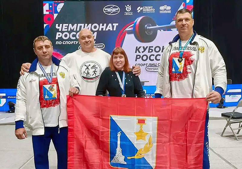 Спортсмены севастопольского «Инваспорта» завоевали медали Кубка России по пауэрлифтингу