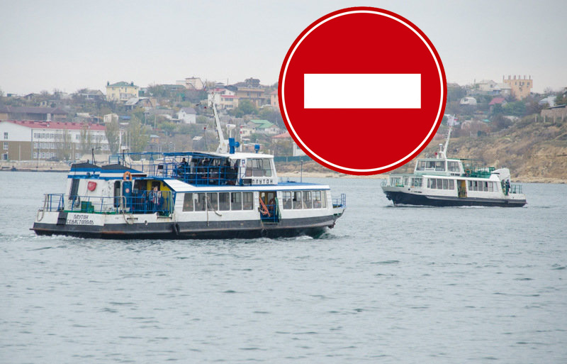 В Севастополе 16 декабря не будет работать часть морского пассажирского транспорта (ОБНОВЛЕНО)