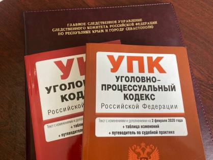 Работник бахчисарайского подразделения «Крымгазсети» приговорен к колонии за халатность, повлекшей смерть трехлетнего ребенка