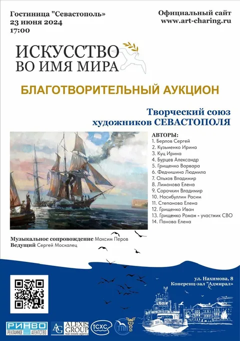 Фото галереи