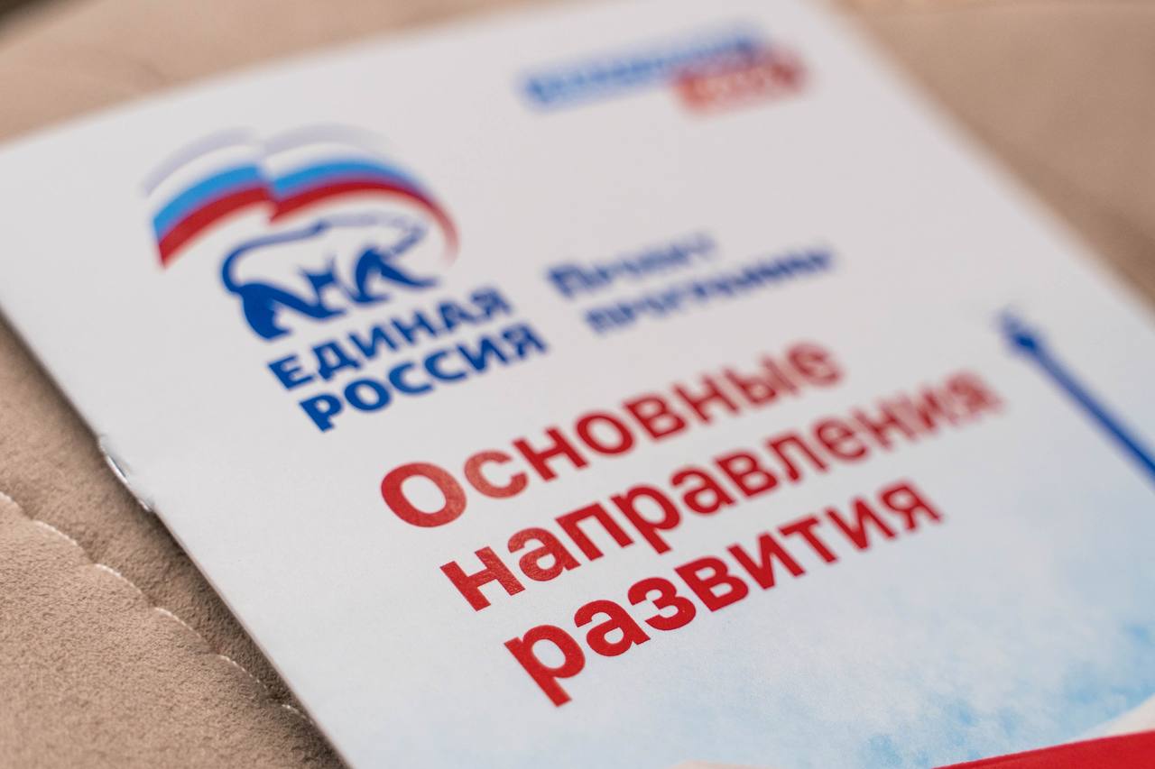 В Севастополе утвержден список кандидатов от «Единой России» на выборах в Законодательное Собрание
