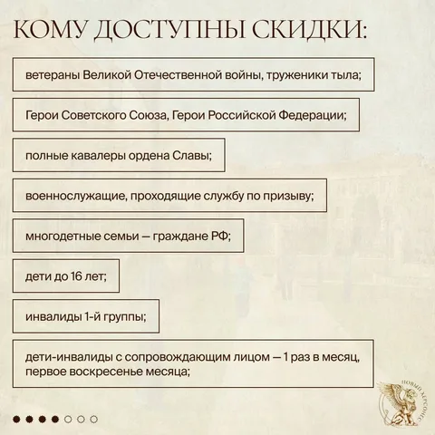 Фото галереи