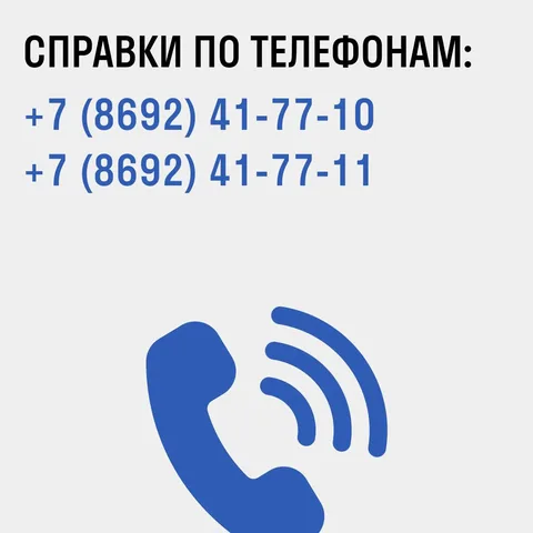 Фото галереи