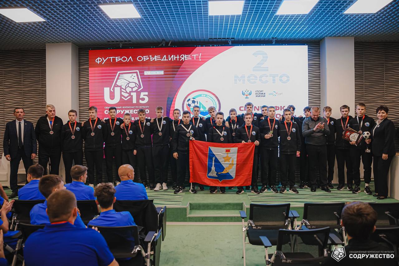 Юные севастопольские футболисты продолжают завоевывать спортивные вершины