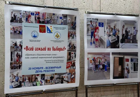 Фото галереи