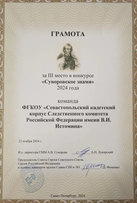 Фото галереи