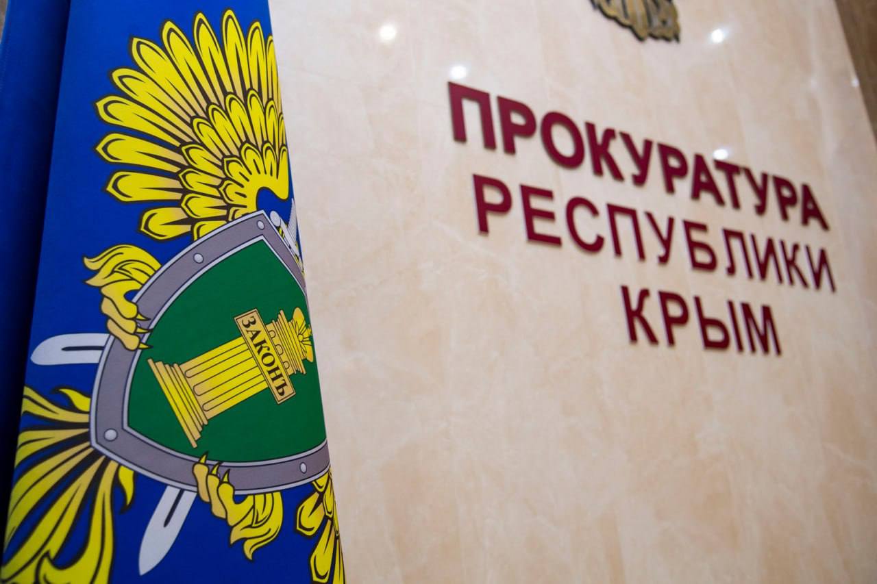 Наркосбытчику из Керчи усилено наказание
