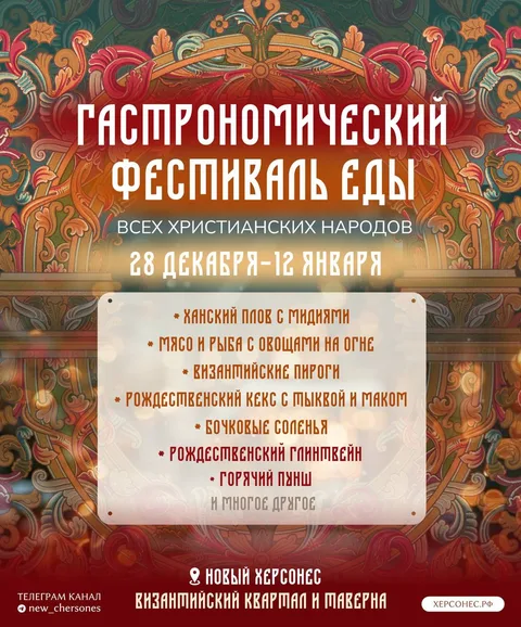 Фото галереи