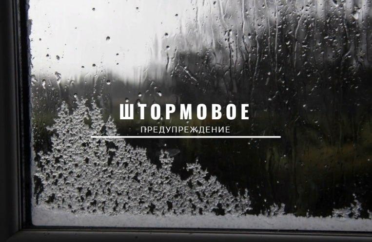 Сегодня и завтра в Крыму ожидается очень сильный снег