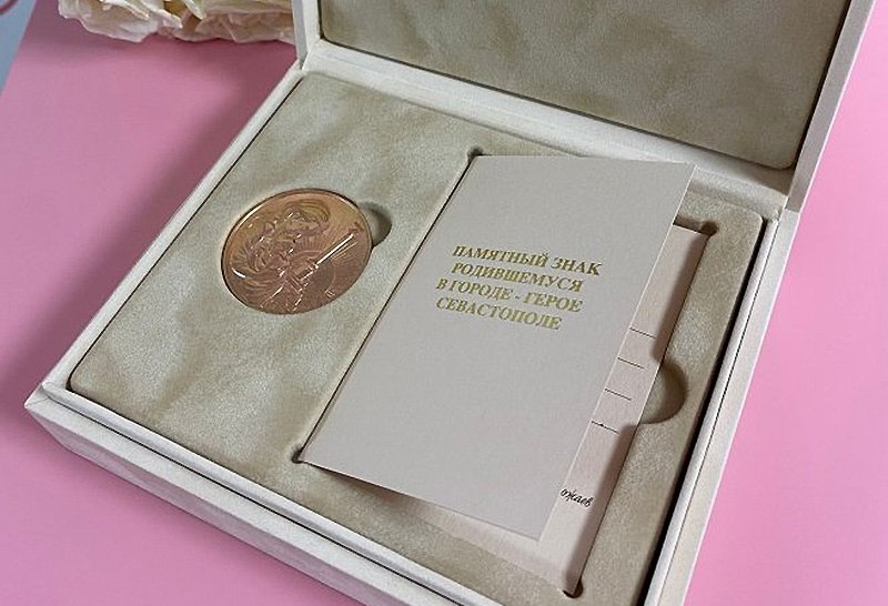 Севастопольцы называют новорожденных старославянскими именами