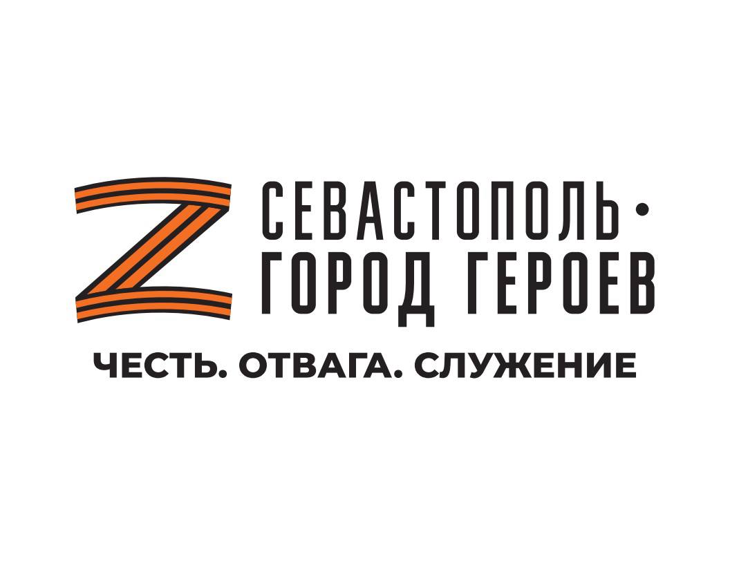 Участники программы «Севастополь – город Героев» начали обучение