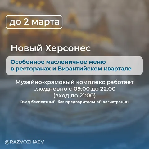 Фото галереи