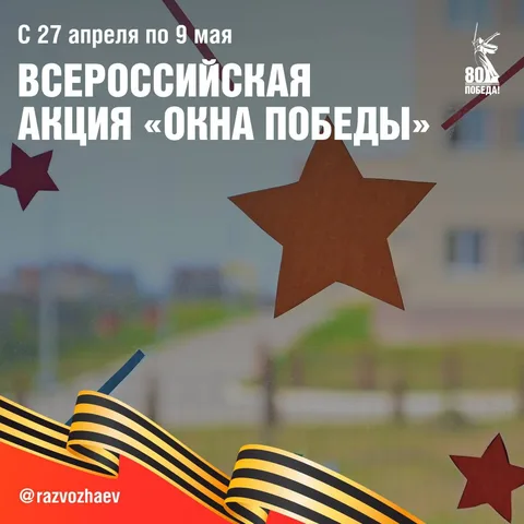 Фото галереи