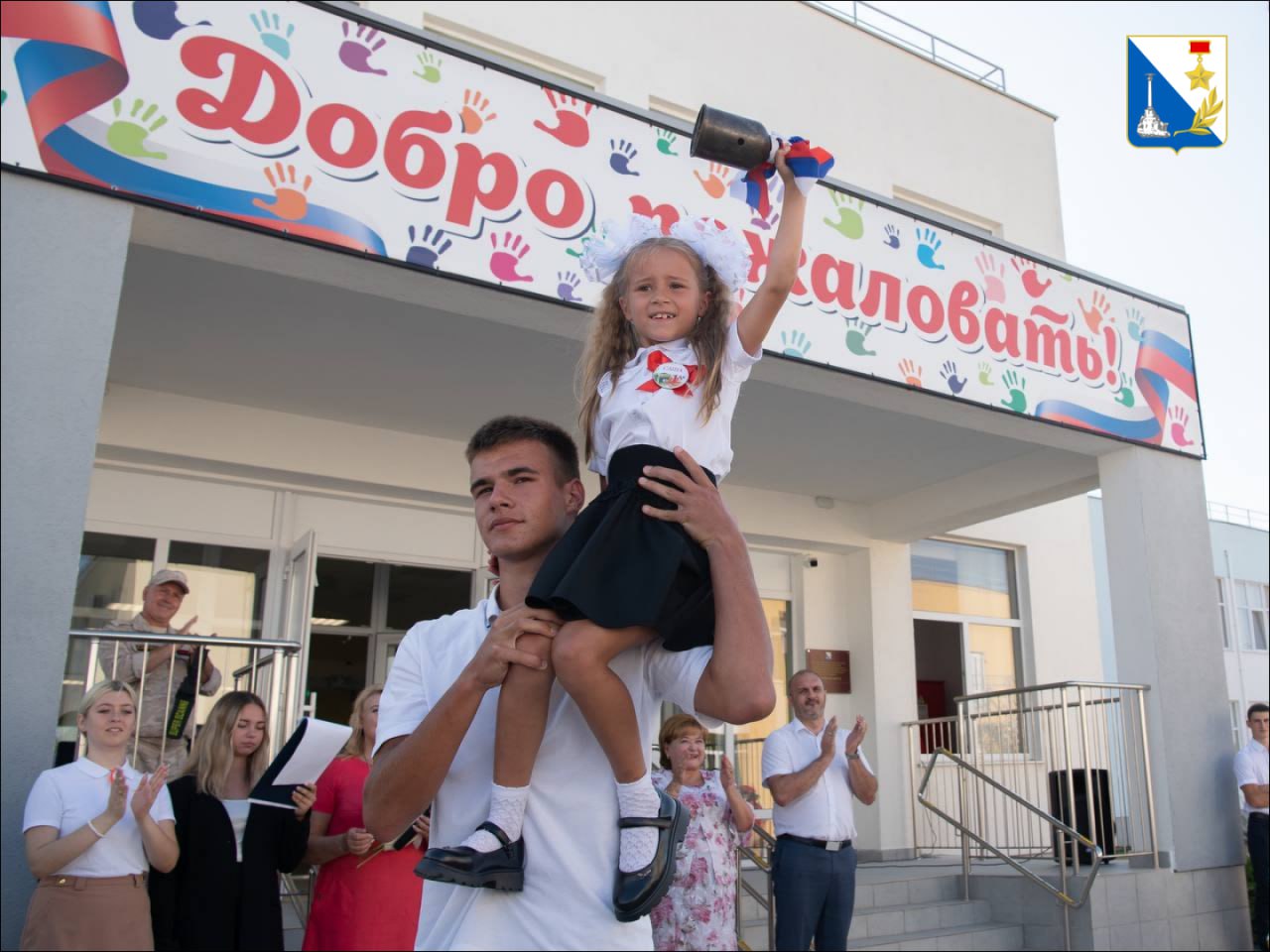 «Последний звонок» для севастопольских школьников прозвучит в эту субботу