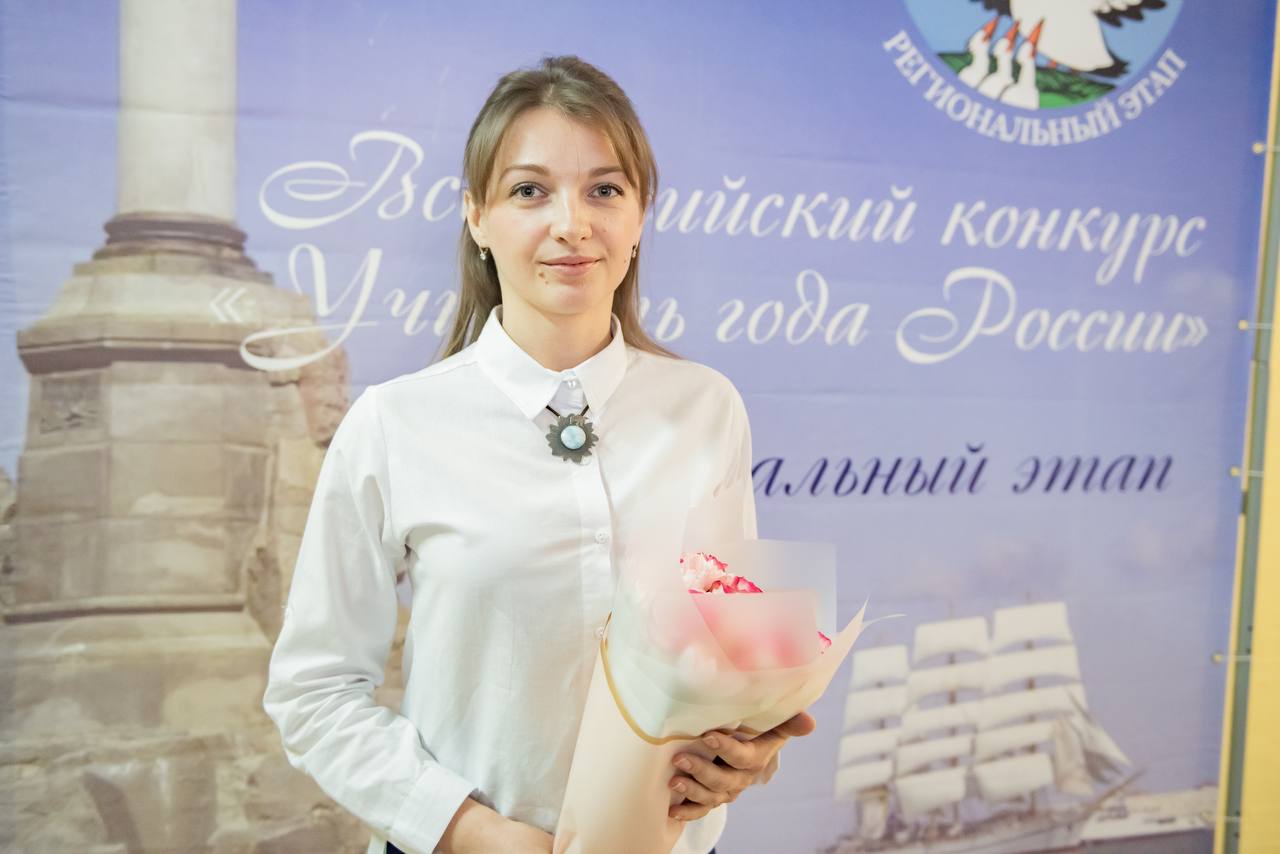 В Севастополе назвали победителя регионального этапа всероссийского конкурса «Учитель года – 2025»