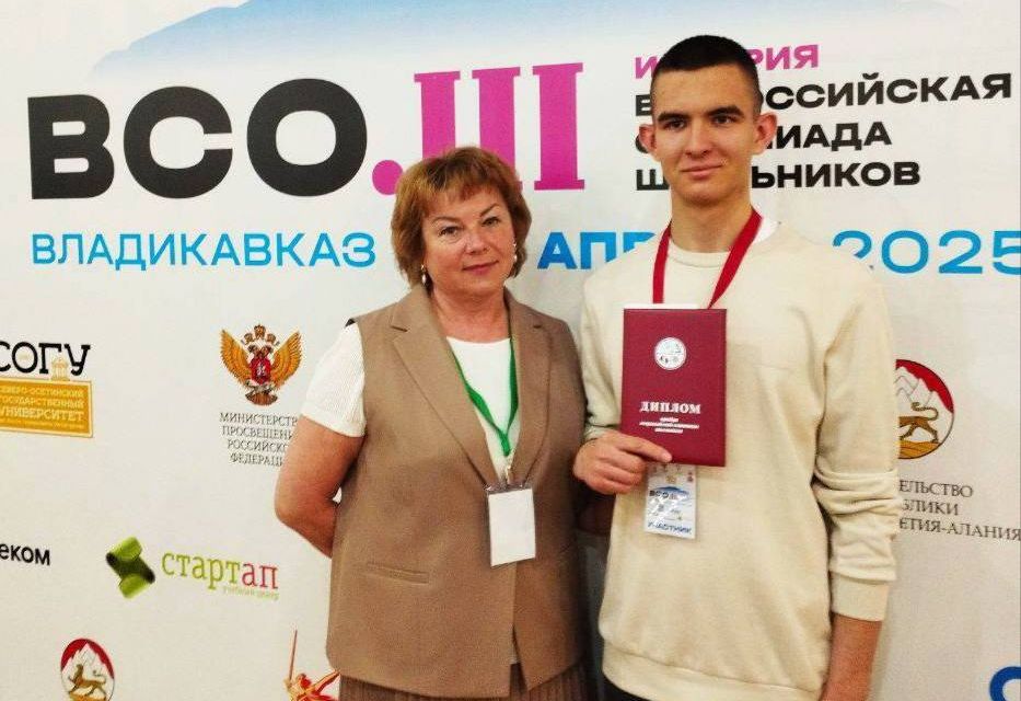 Севастополец стал призером всероссийской олимпиады школьников по истории