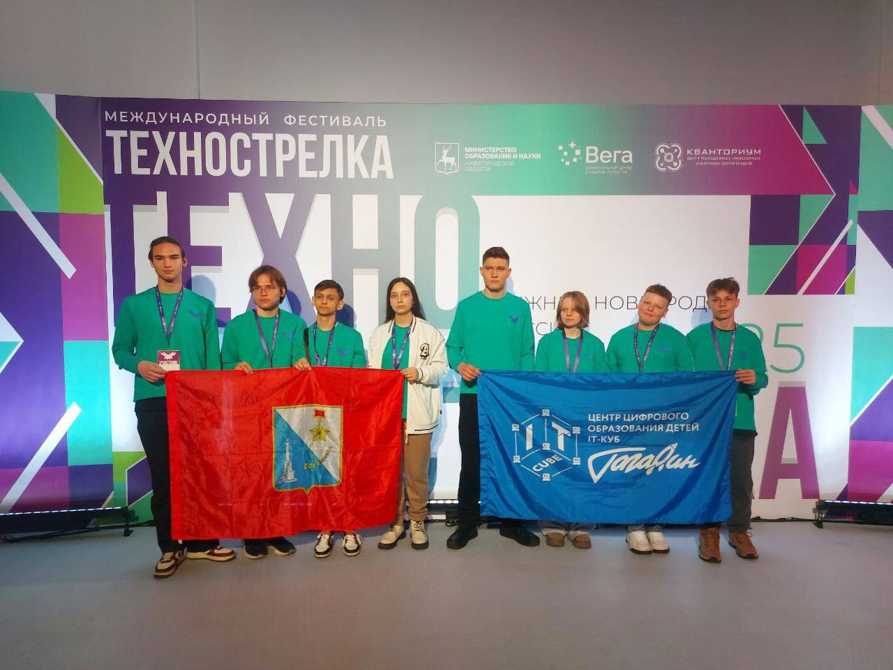 Разработчики из Севастополя взяли две «бронзы» на международном фестивале «ТехноСтрелка» (ФОТО)