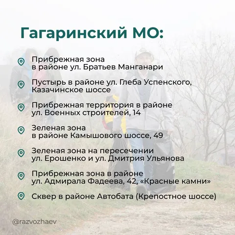 Фото галереи