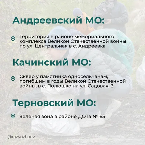 Фото галереи