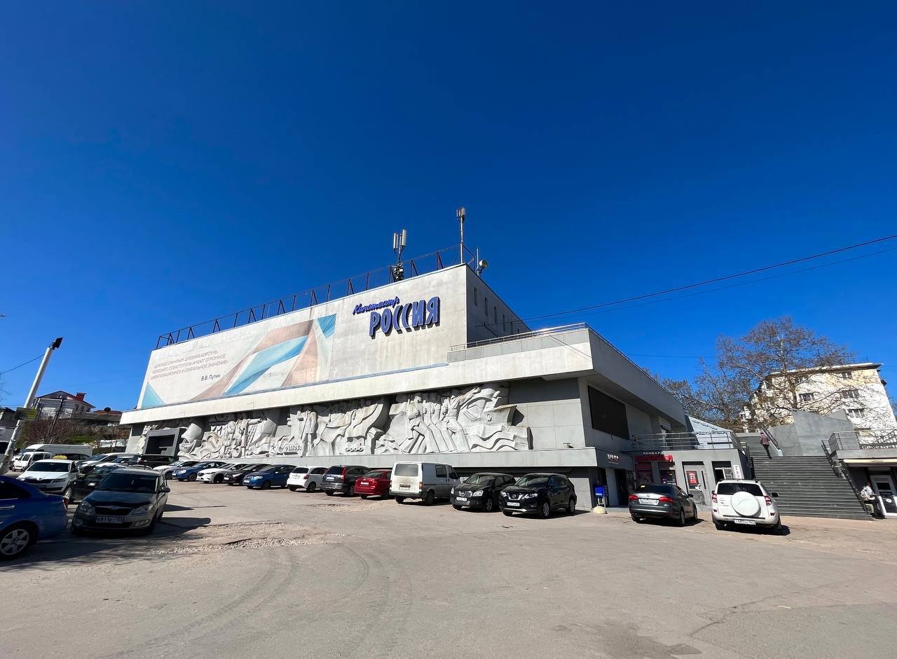 В Севастополе временно закрывают кинотеатр «Россия»
