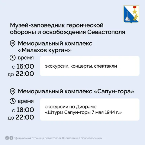 Фото галереи