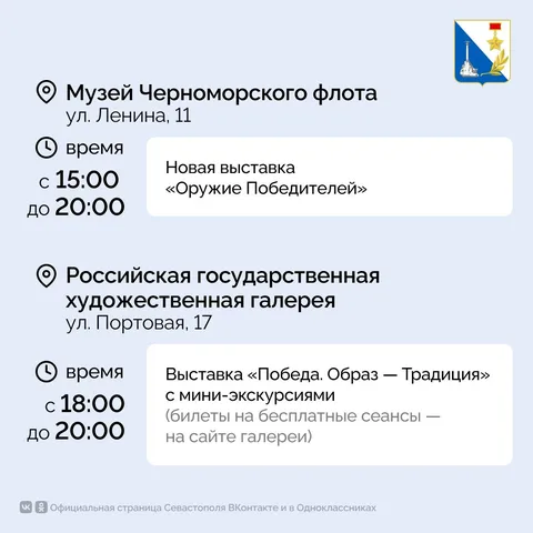 Фото галереи