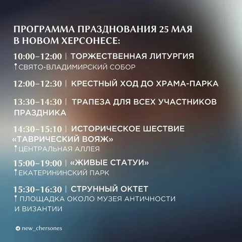 Фото галереи