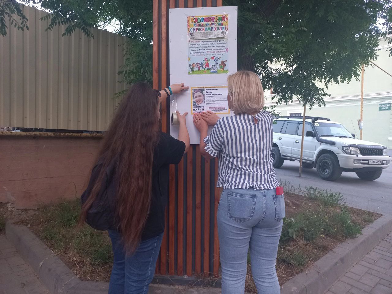 Пропавший в Крыму 33-летний мужчина найден живым