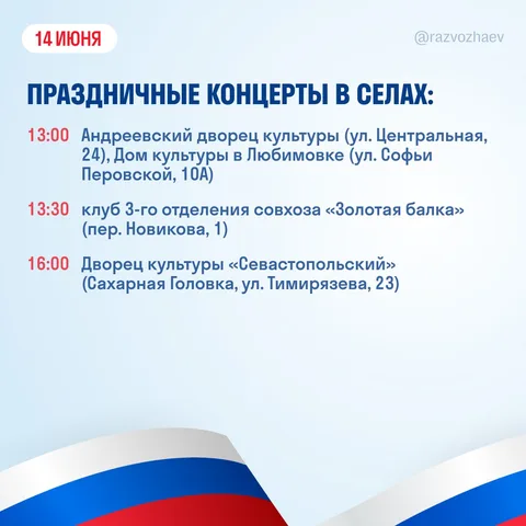 Фото галереи