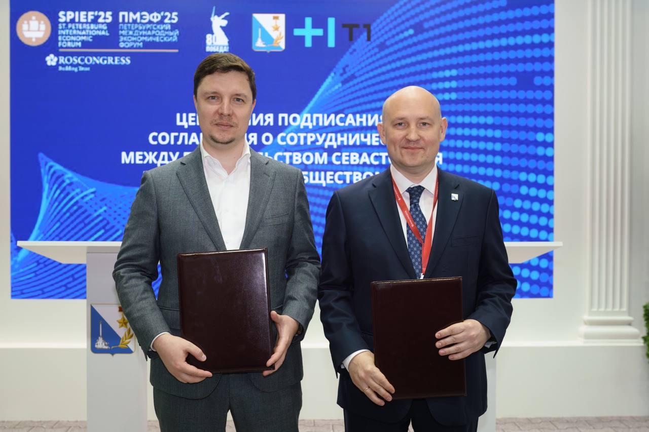 ИТ-холдинг Т1 займется цифровой трансформацией Севастополя