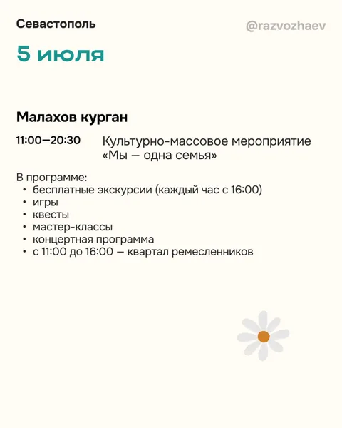 Фото галереи