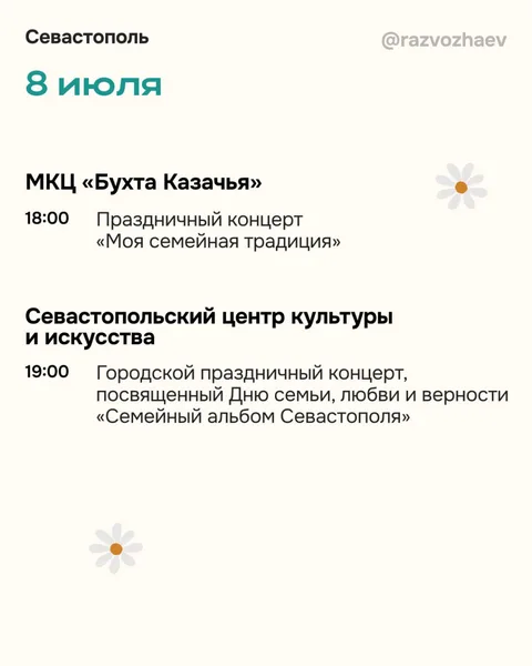 Фото галереи