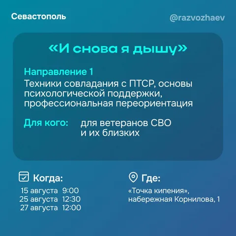 Фото галереи