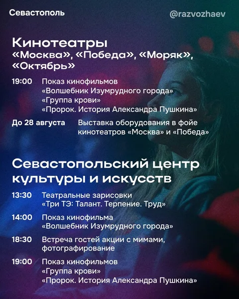Фото галереи