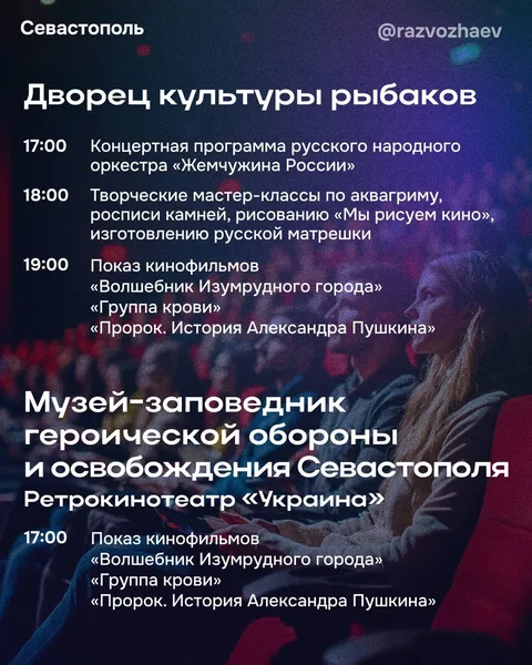 Фото галереи