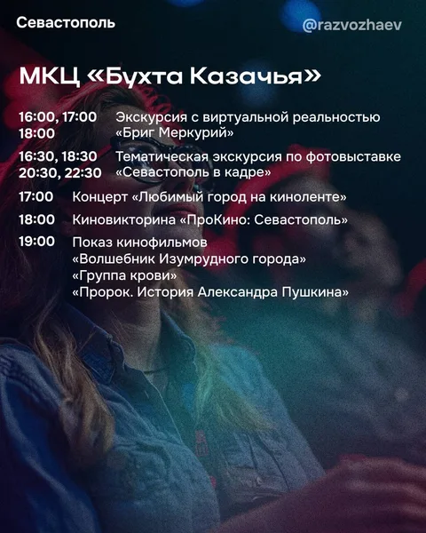 Фото галереи
