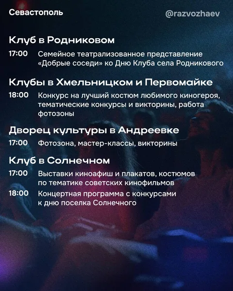 Фото галереи