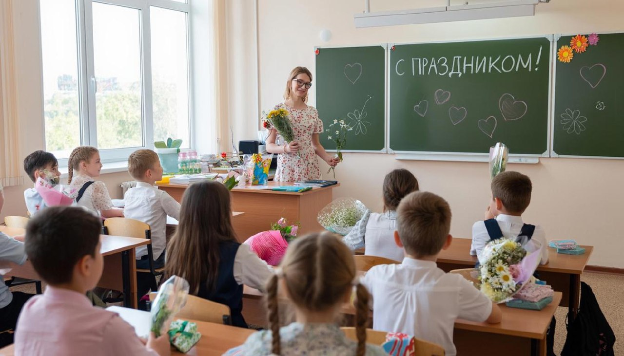 5 октября: Всемирный день учителя и День сотрудников уголовного розыска МВД России