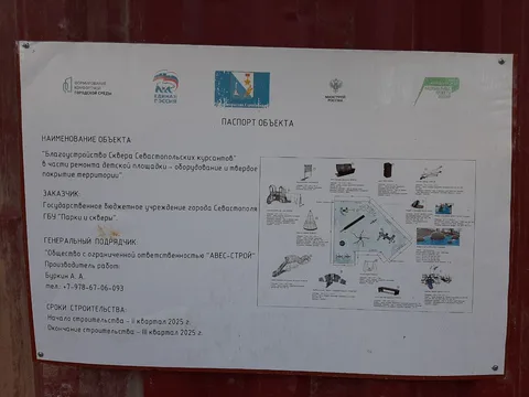Фото галереи
