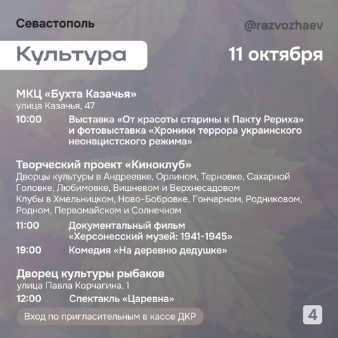 Фото галереи