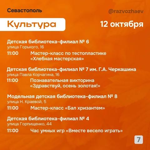 Фото галереи